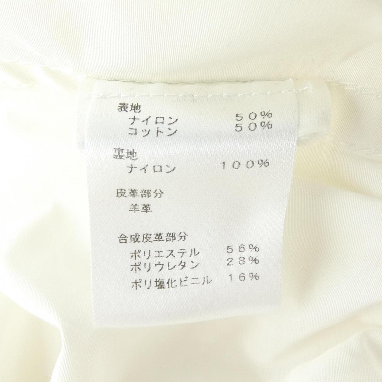 ルイヴィトン LOUIS VUITTON ショートフーデッドパーカ FIOW26FBP ジャケット