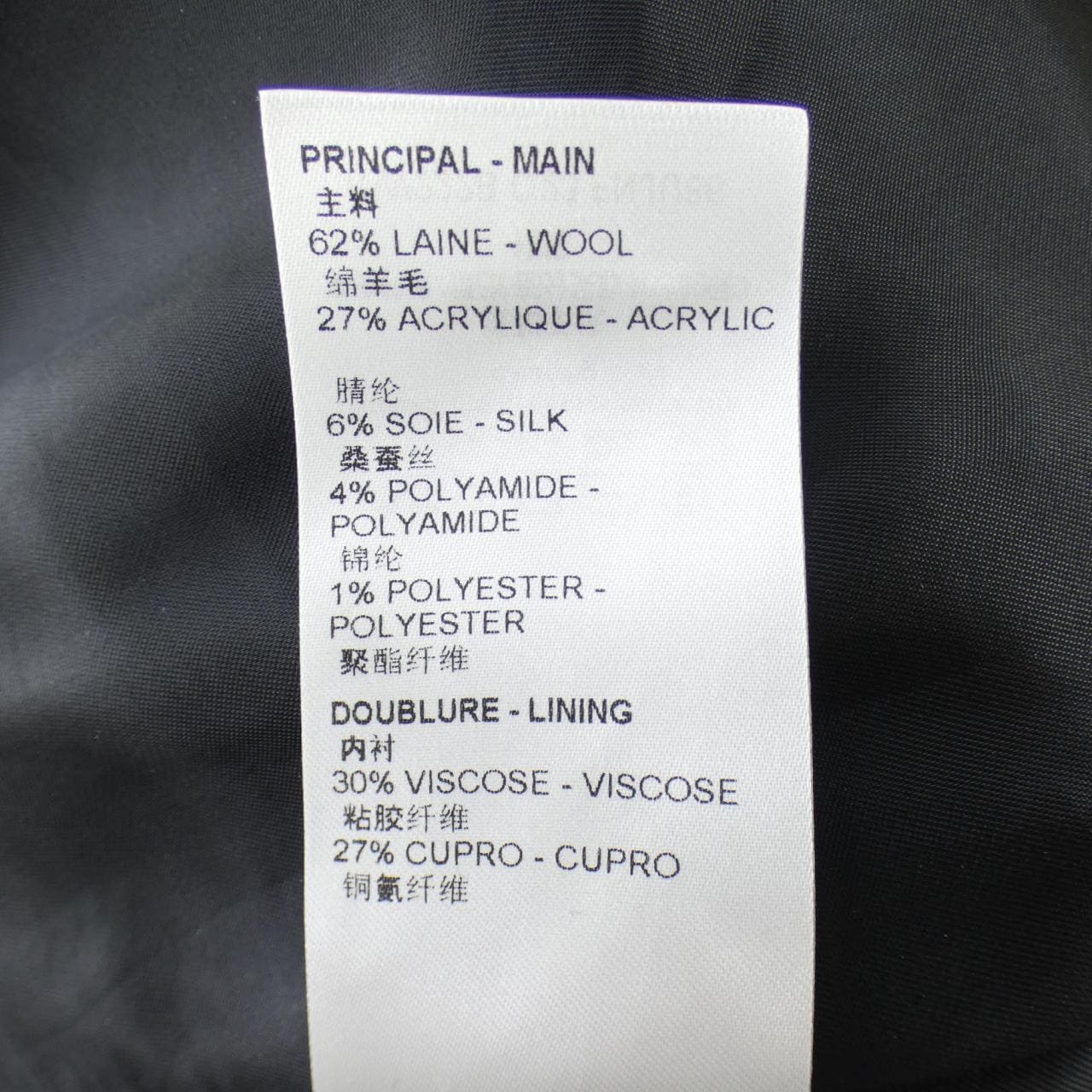 ルイヴィトン LOUIS VUITTON ブークレウール ミニスカート FNJU86Q23 スカート