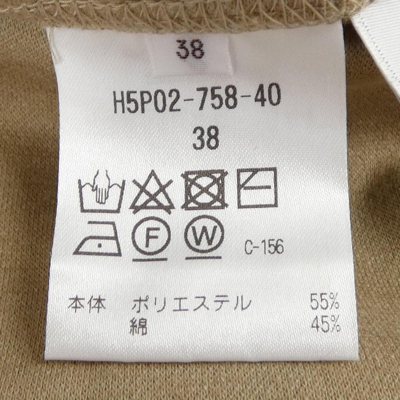 マッキントッシュフィロソフィー MACKINTOSH PHILOSOPHY コート