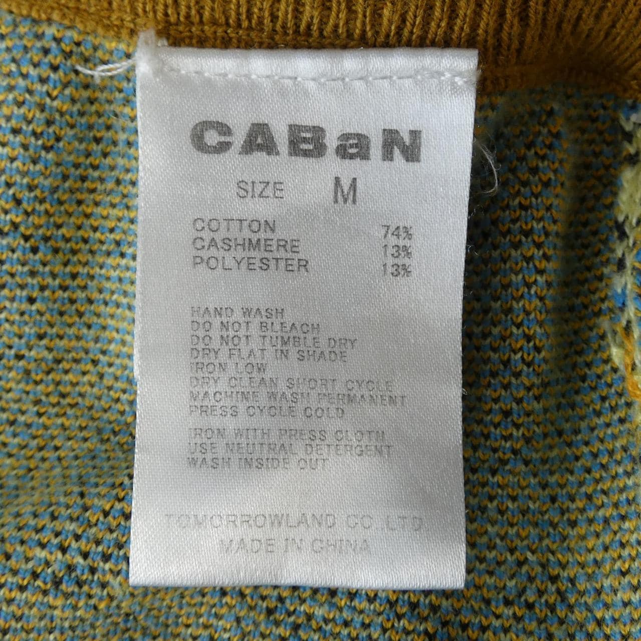 キャバン CABaN パンツ