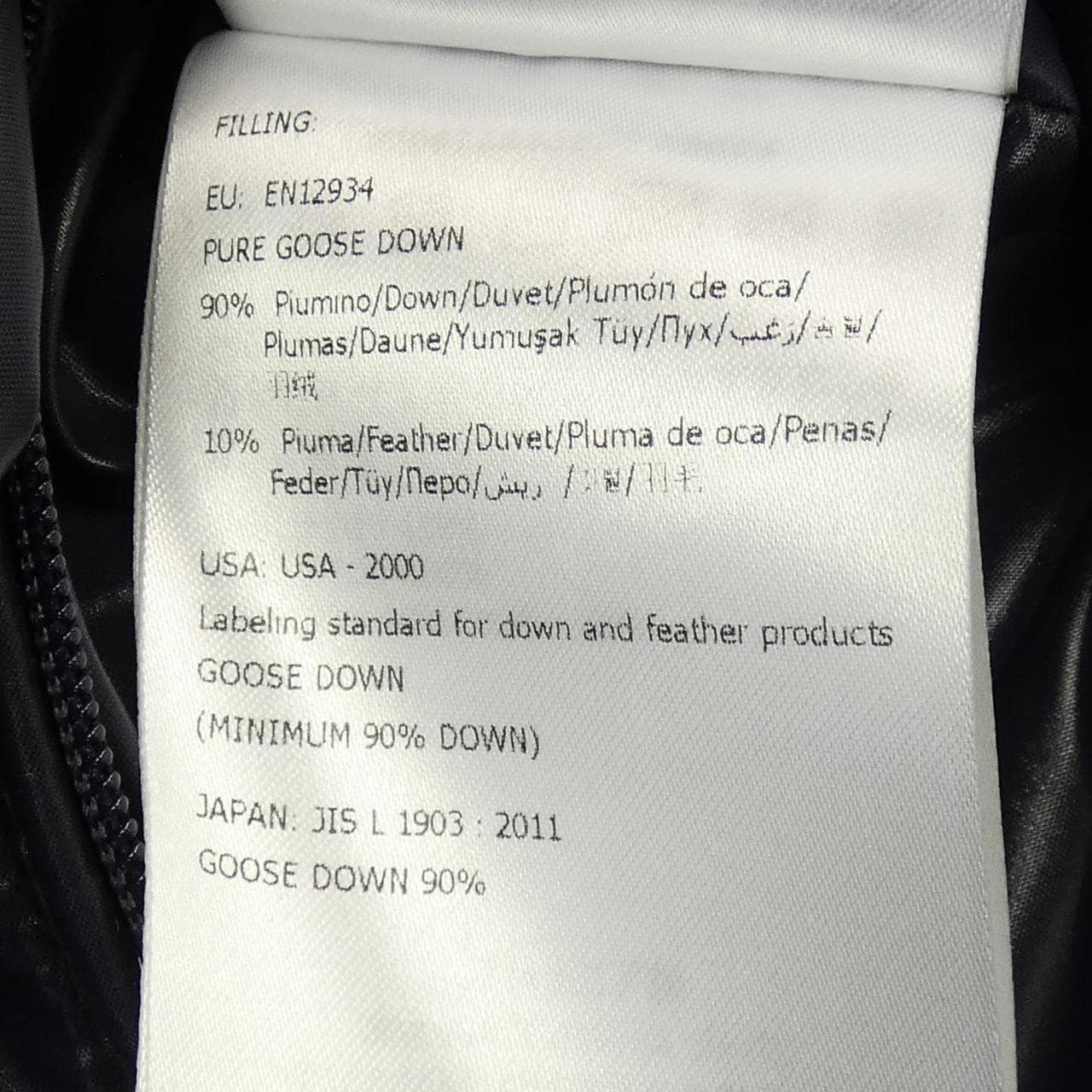 モンクレール MONCLER C0604 MOUNIER ダウンジャケット