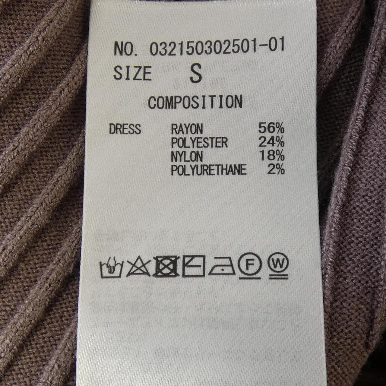 ラグナムーン Laguna Moon セットアップ