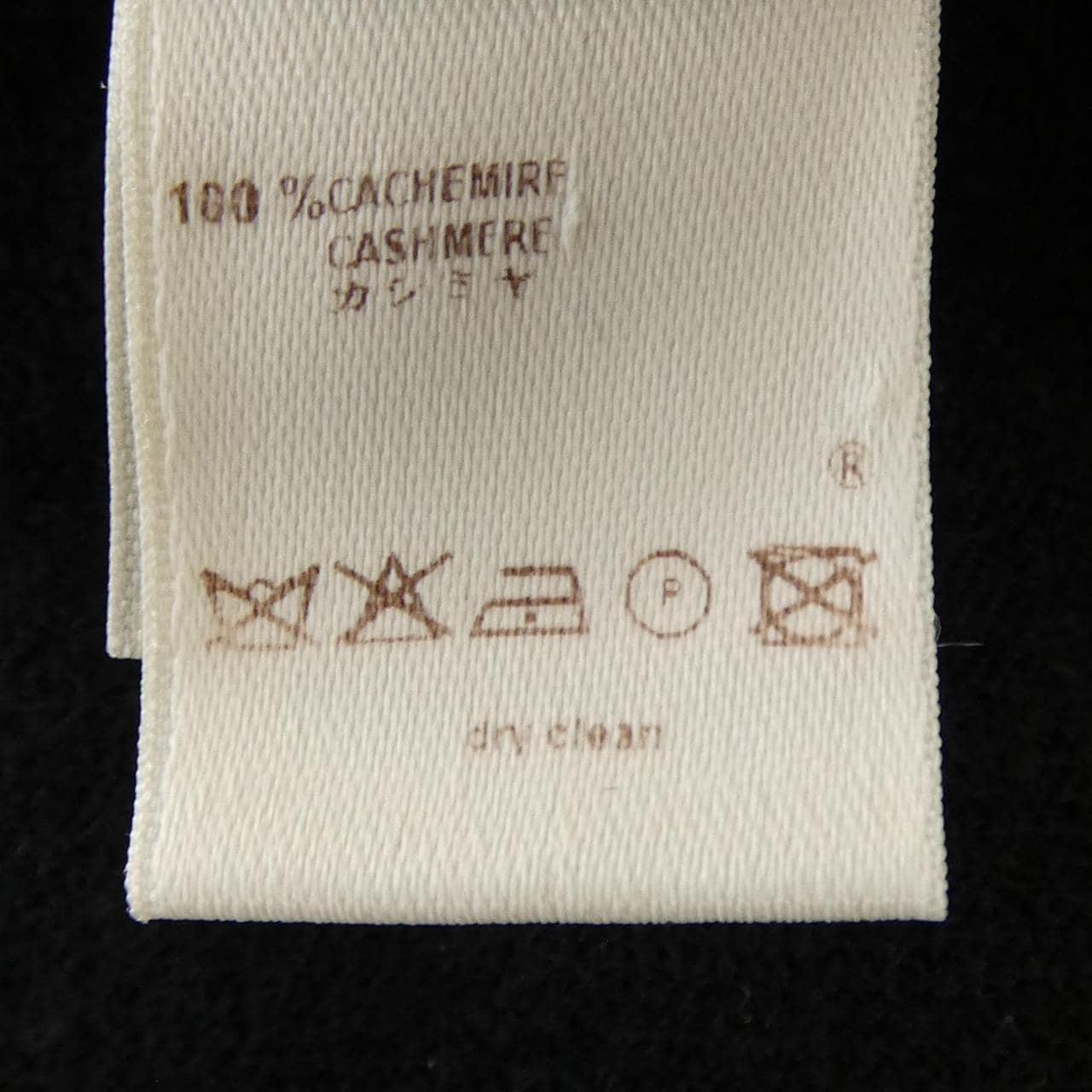 ルイヴィトン LOUIS VUITTON MLKN71E45 ニット