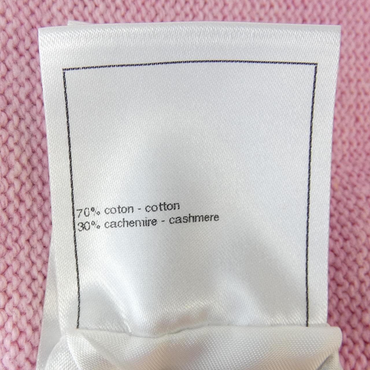 シャネル CHANEL P76542K11013 カーディガン
