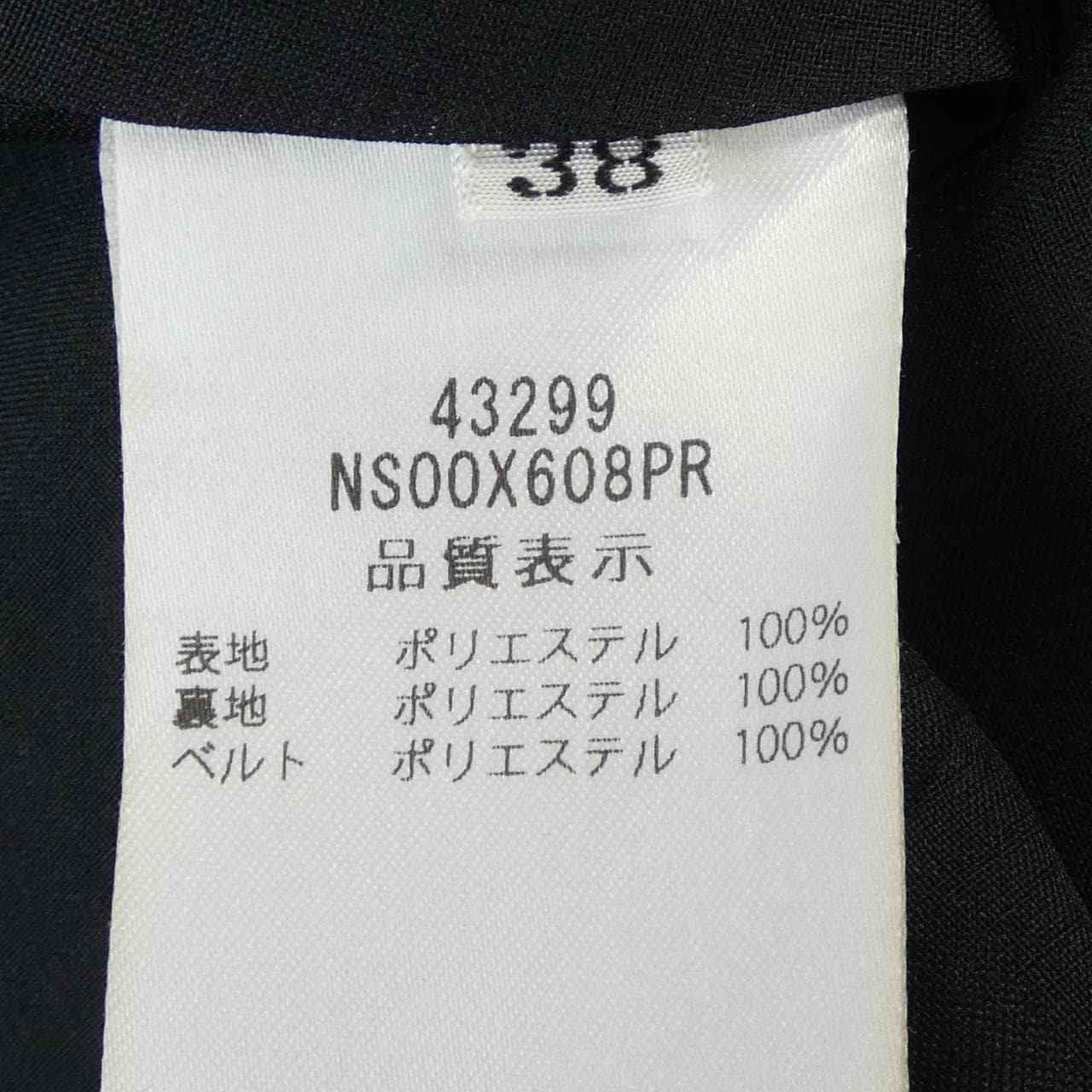 フォクシー FOXEY SORTIE 43299 ワンピース