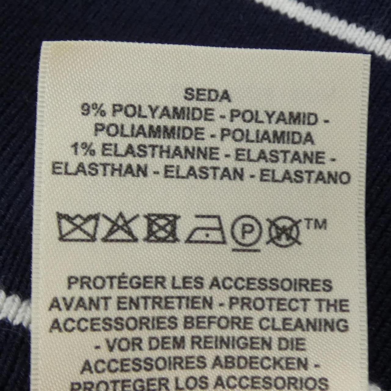 エルメス HERMES シェーヌダンクル CHAINE D'ANCRE 5E2749DF カーディガン