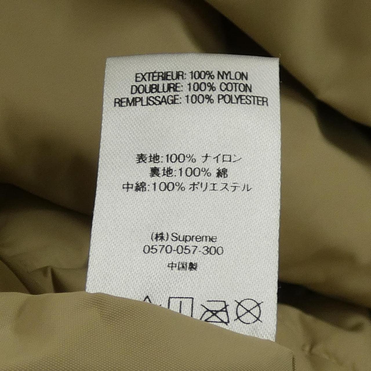 シュプリーム SUPREME REVERSIBLE PUFFY WOR ジャケット