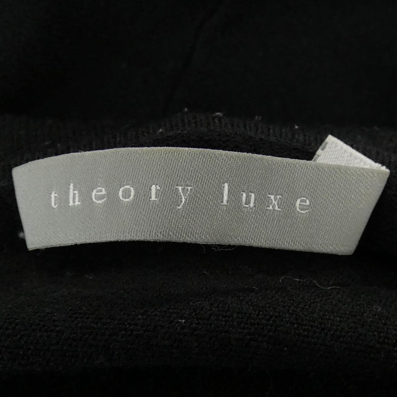 セオリーリュクス Theory luxe パーカー