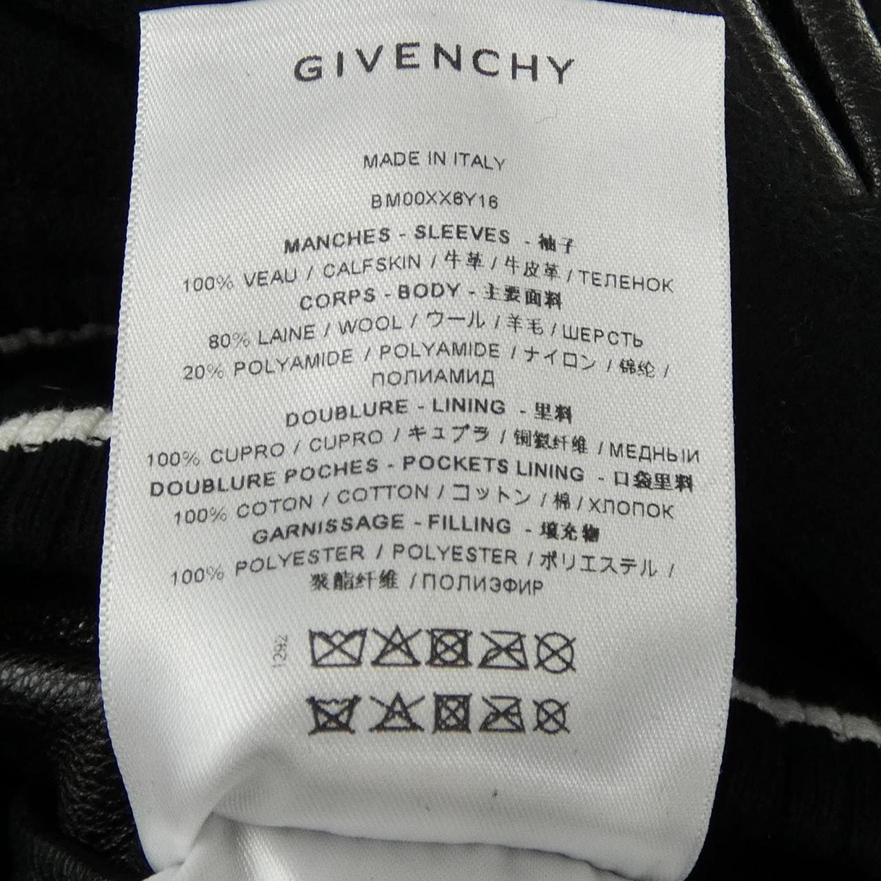 ジバンシー GIVENCHY BM00XX6Y16 ジャケット
