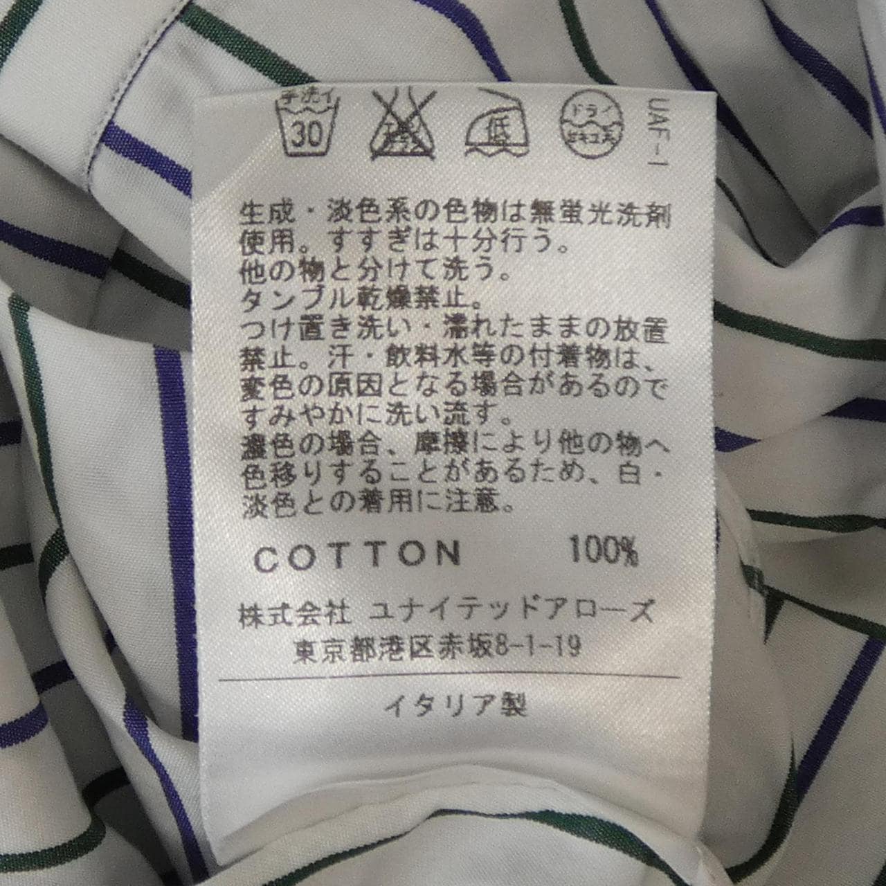 リヴェラーノアンドリヴェラーノ LIVERANO&LIVERANO シャツ