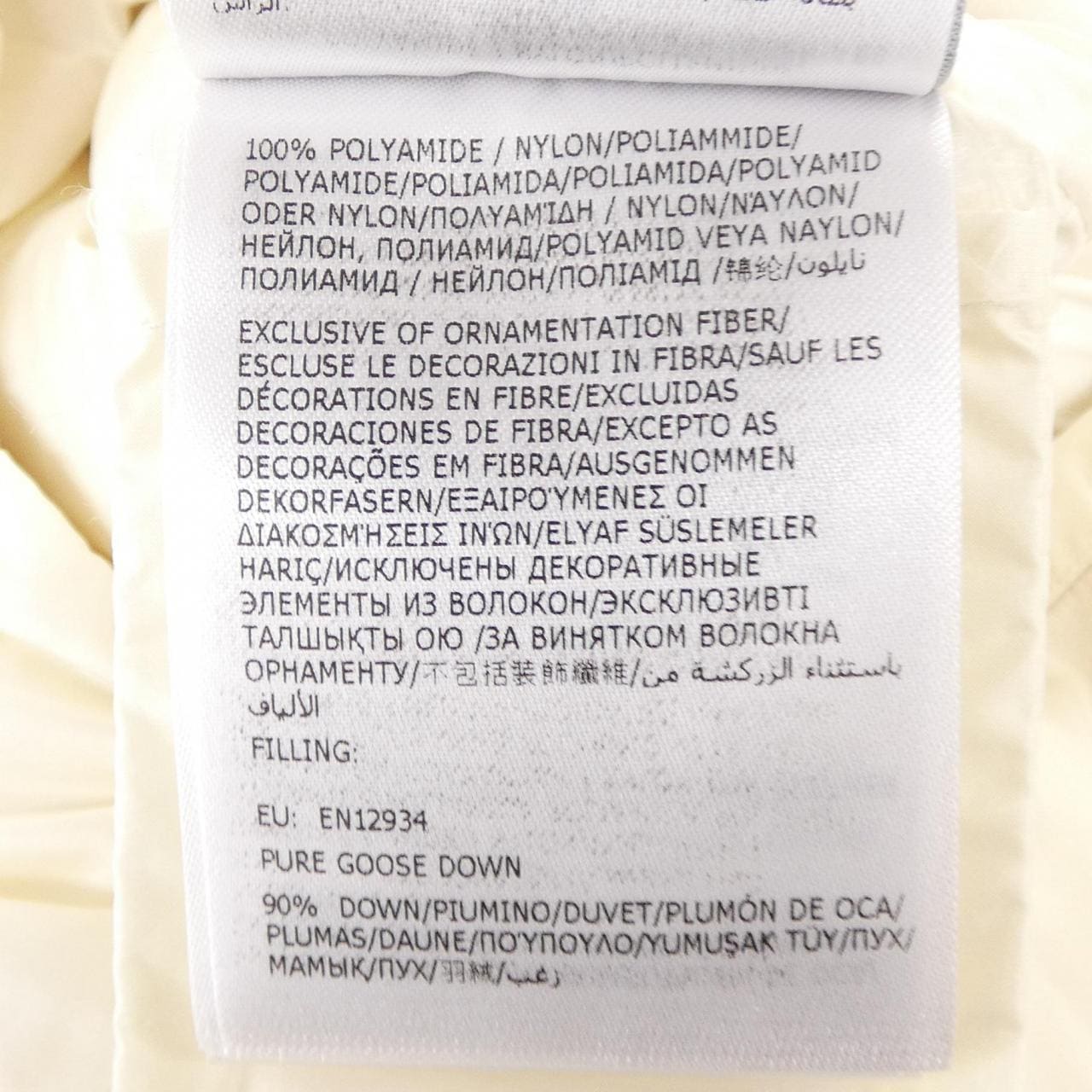 モンクレール MONCLER AVOCE ダウンジャケット
