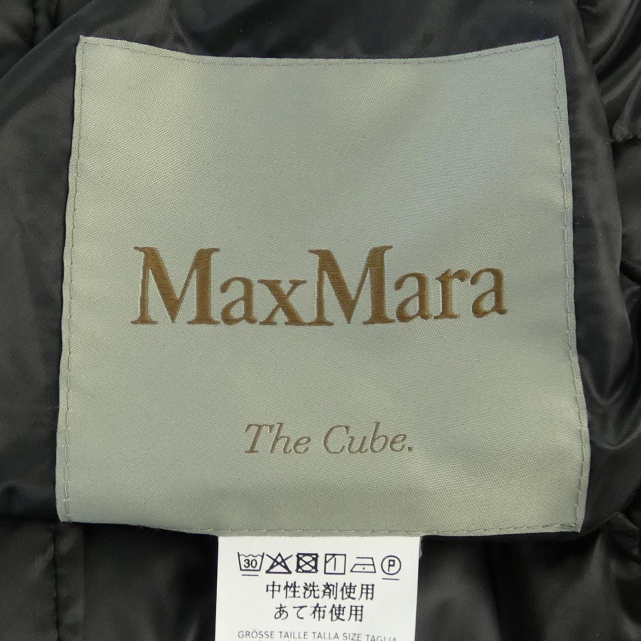 Max Mara Max Mara 羽绒大衣