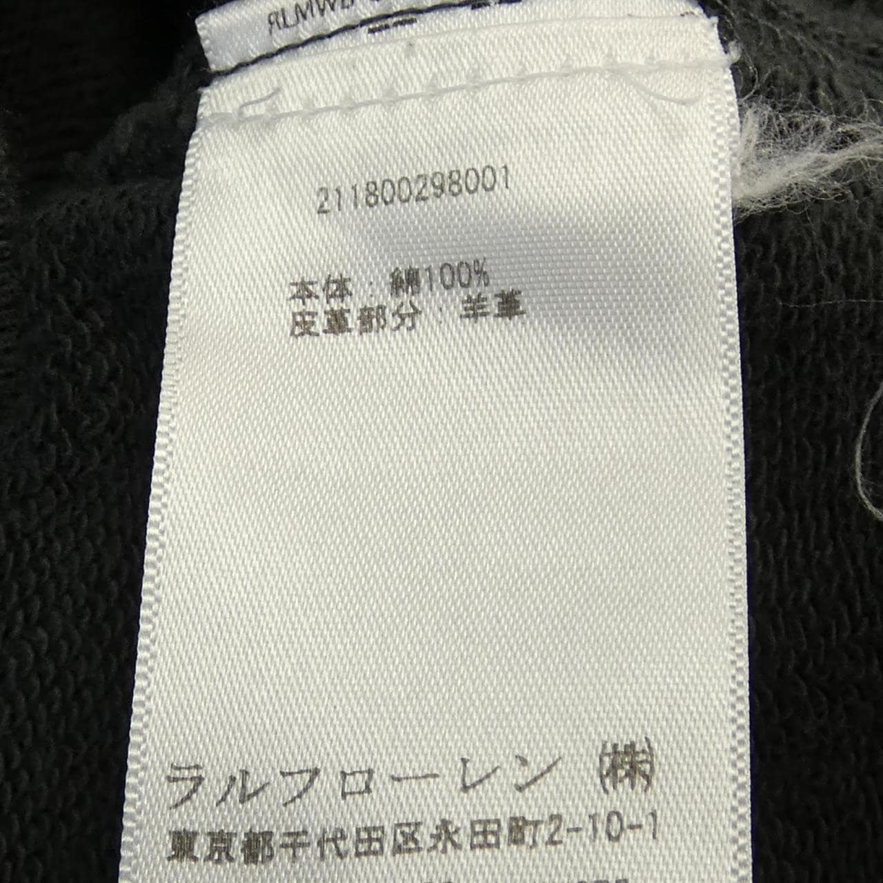 ポロラルフローレン POLO RALPH LAUREN パーカー