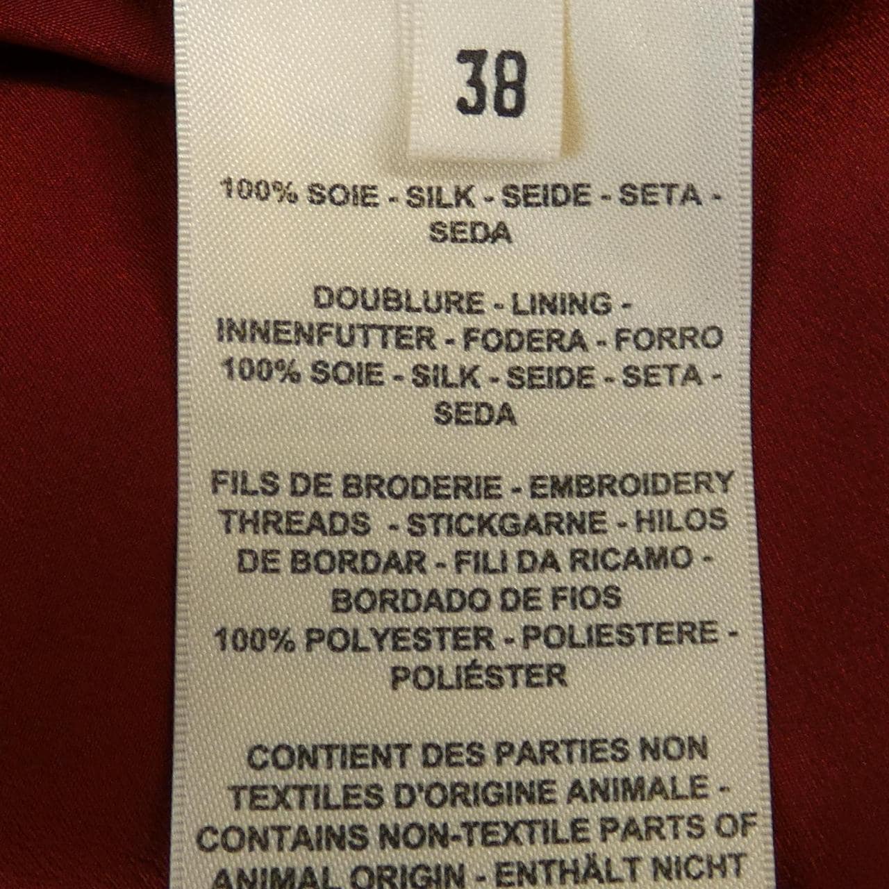 エルメス HERMES スカート