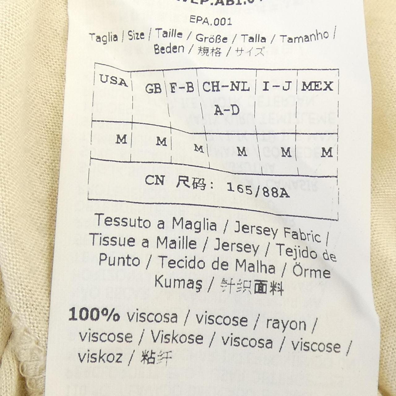 マックスマーラウィークエンド Max Mara weekend ワンピース