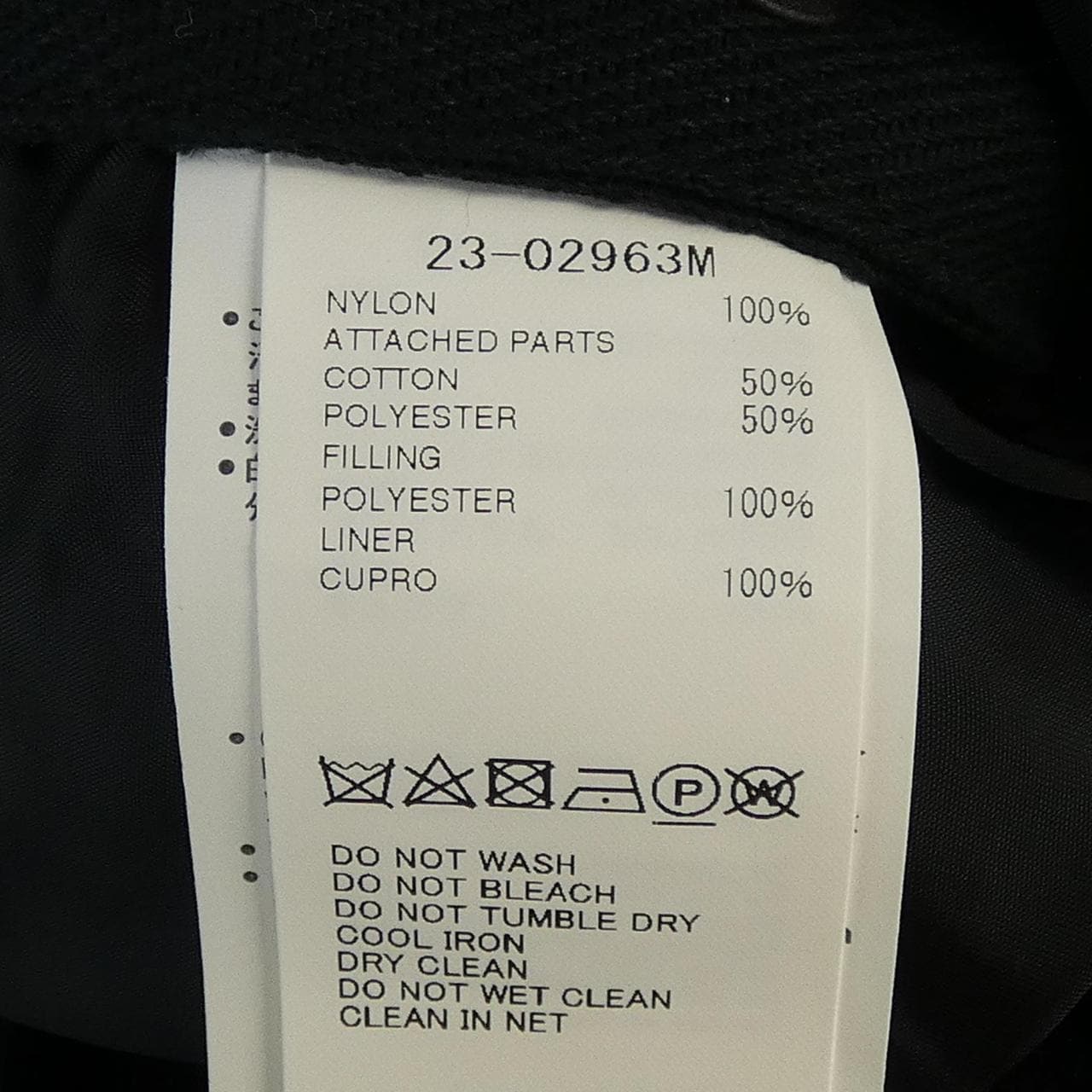 サカイ SACAI 23-02963M ジャケット