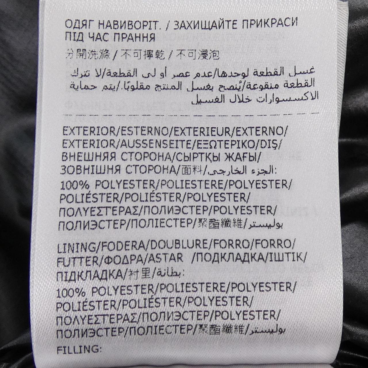 モンクレール MONCLER EPIGEO ダウンジャケット