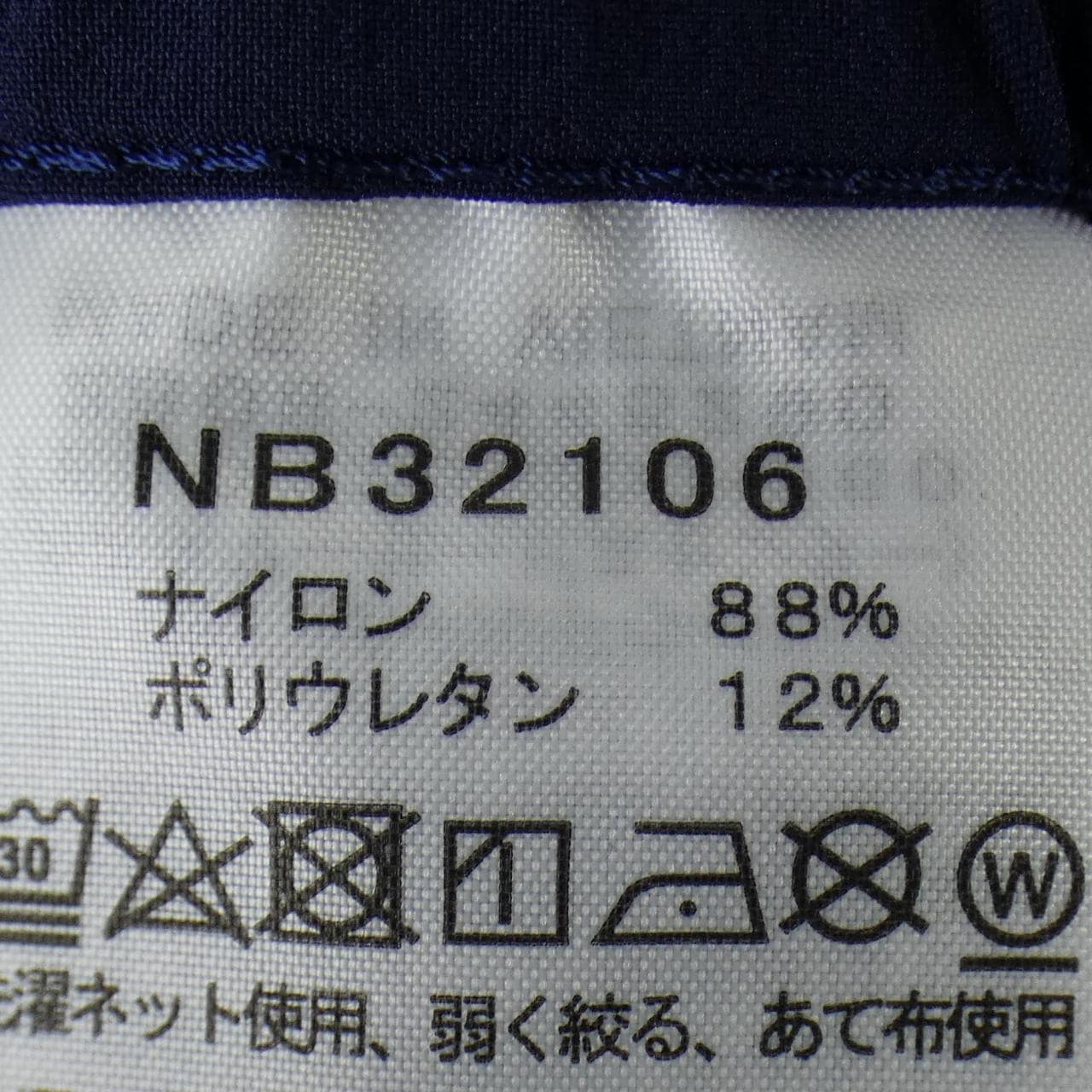 ザノースフェイス THE NORTH FACE パンツ