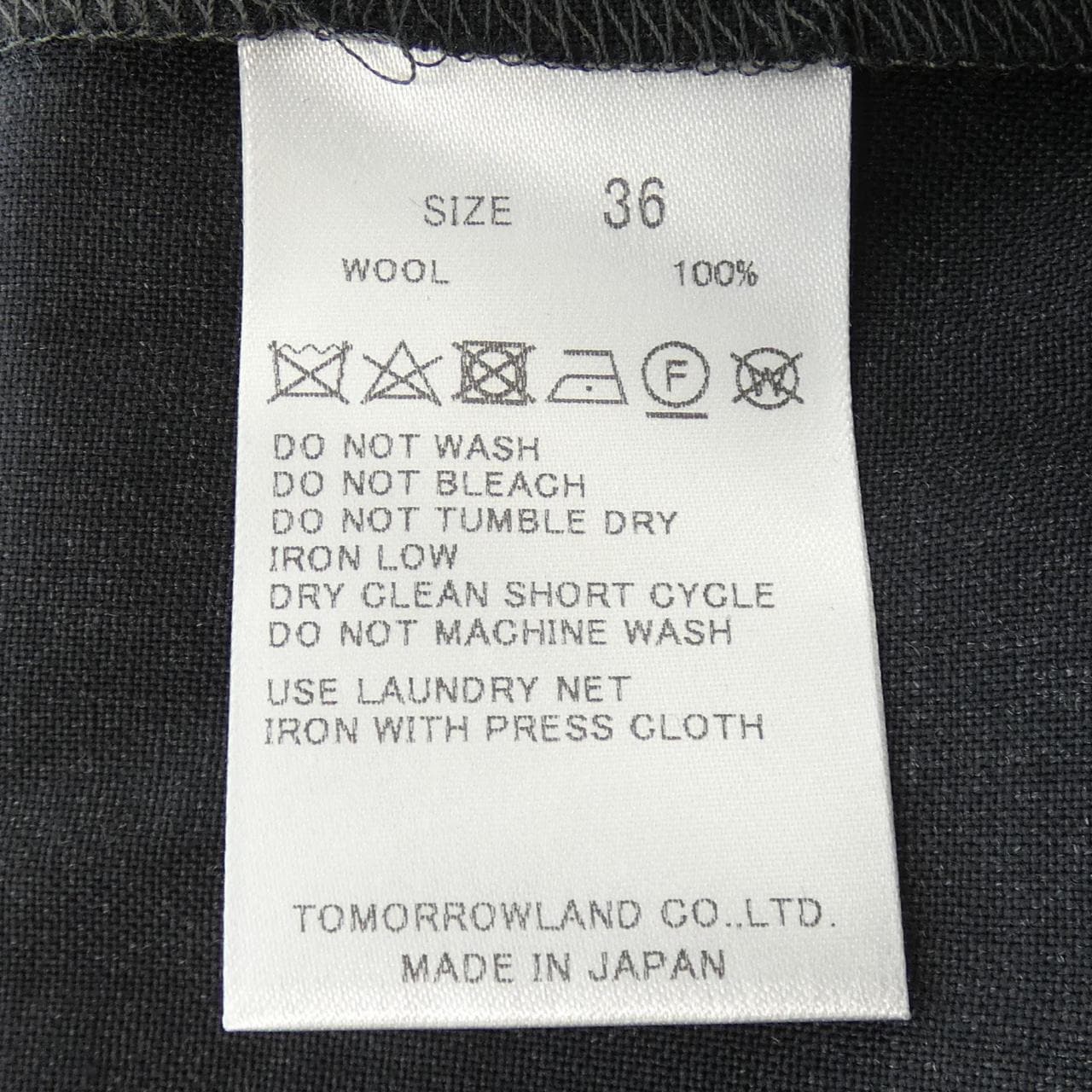 エディション EDITION スカート