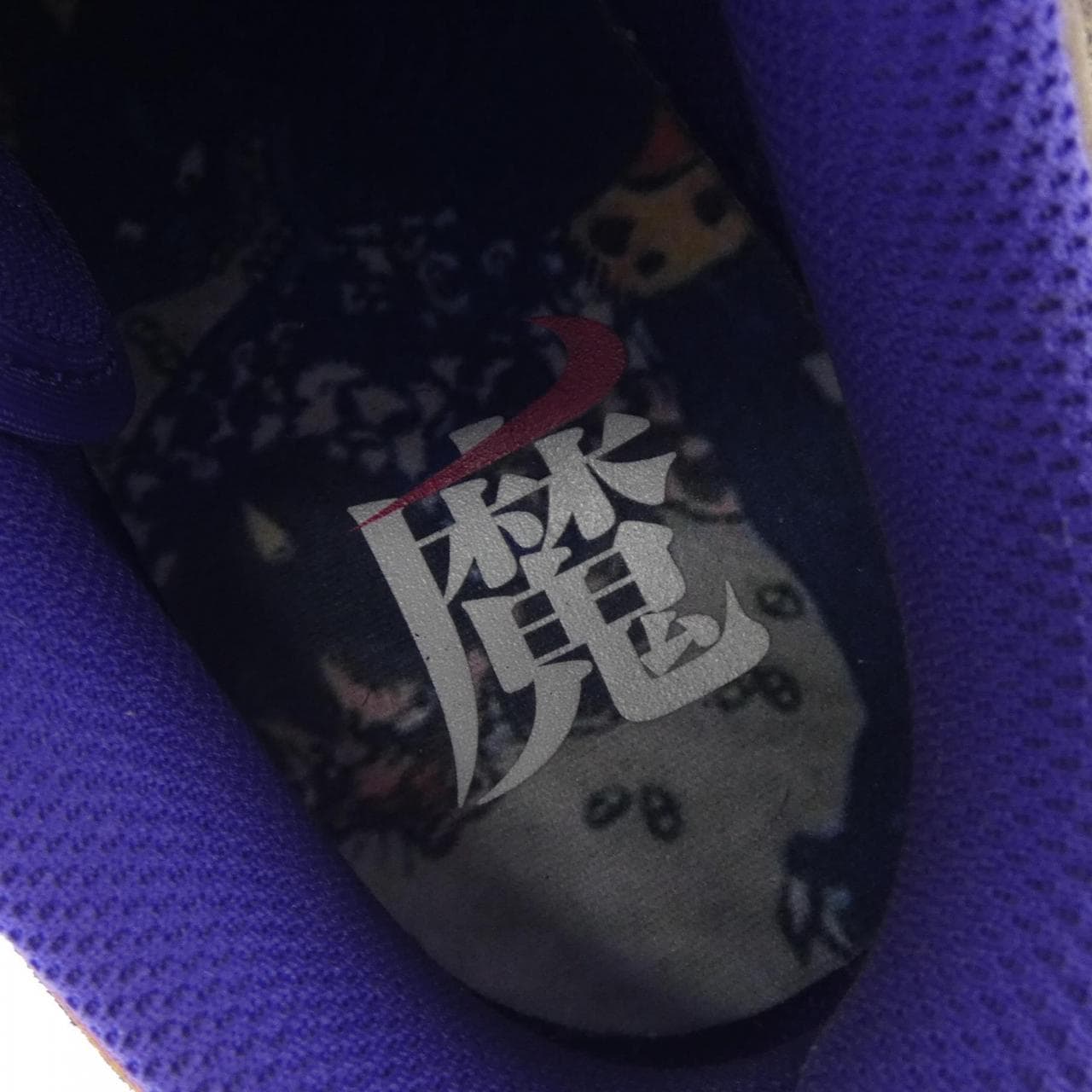 ナイキ NIKE DQ5009-268 スニーカー