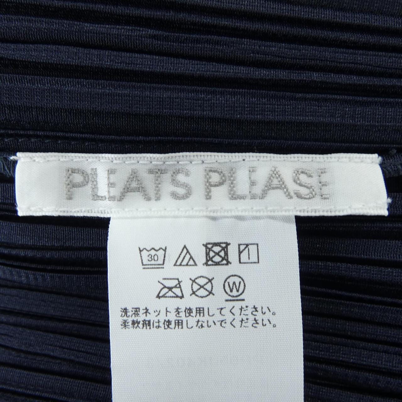 プリーツプリーズ PLEATS PLEASE PP05JK402 トップス