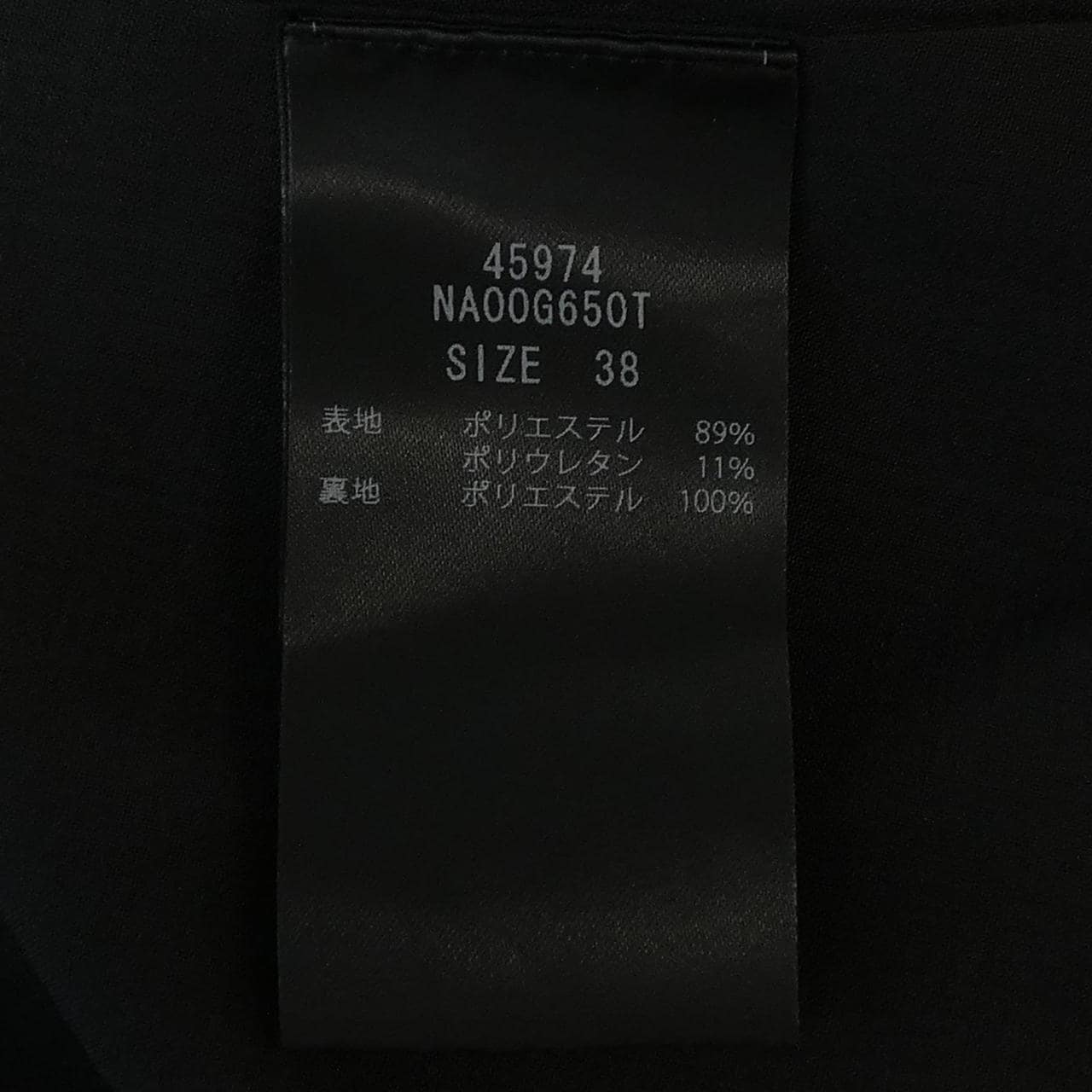 フォクシーニューヨーク FOXEY NEW YORK CHATEAU 45974 ワンピース