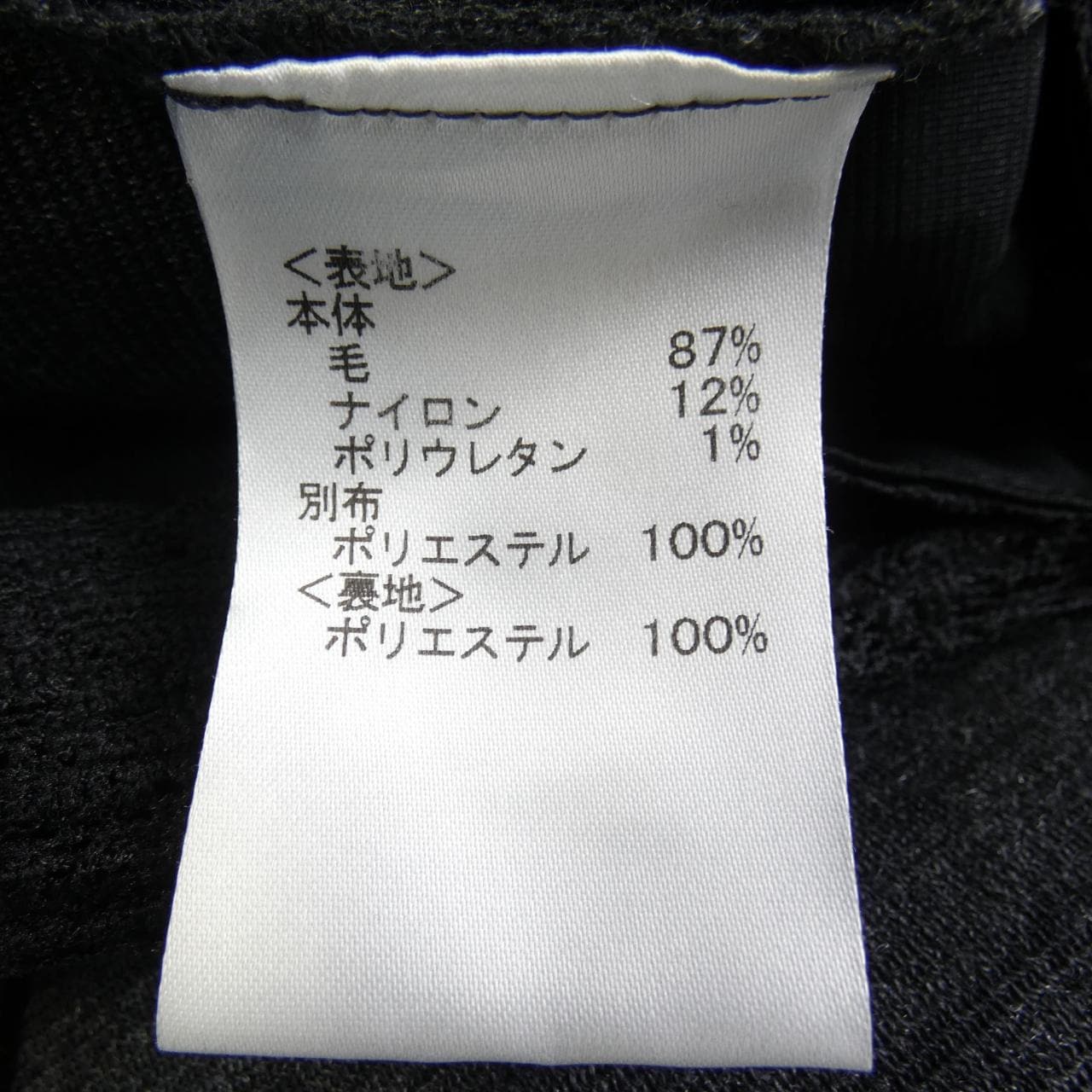 レリアン LEILIAN ワンピース