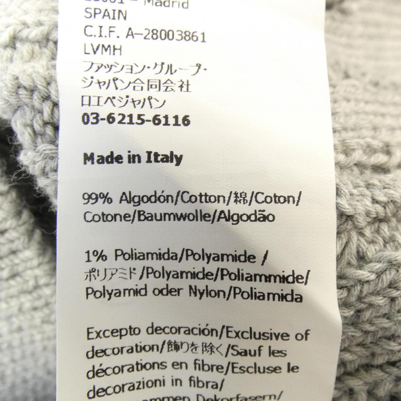 ロエベ LOEWE S359Y14KGD ベスト