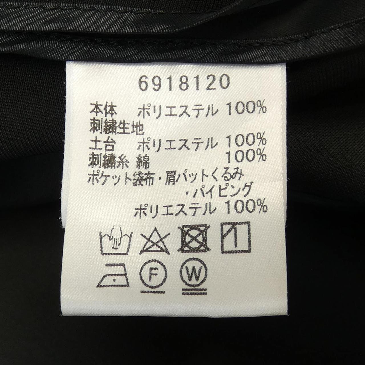 ルネ RENE 6918120 コート