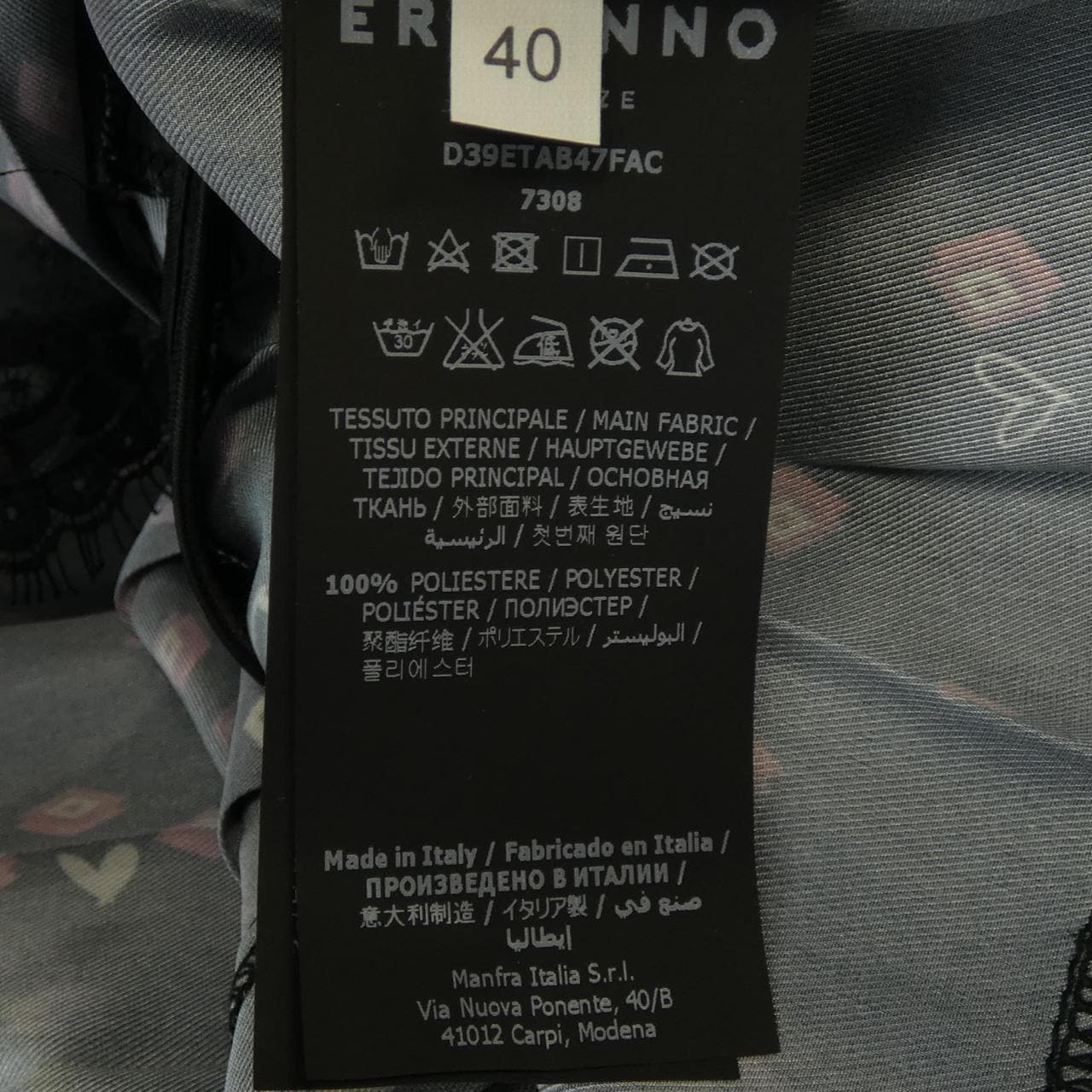 エルマンノ ERMANNO ワンピース