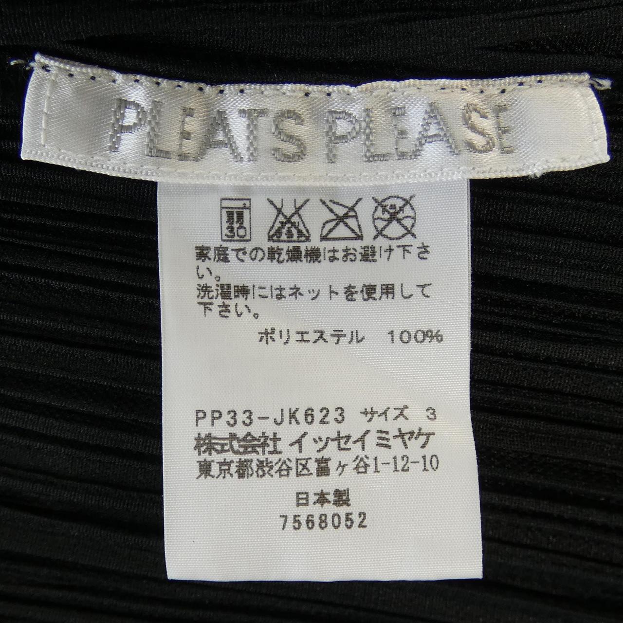 百褶百褶PLEATS PLEASE PP33-JK623上衣