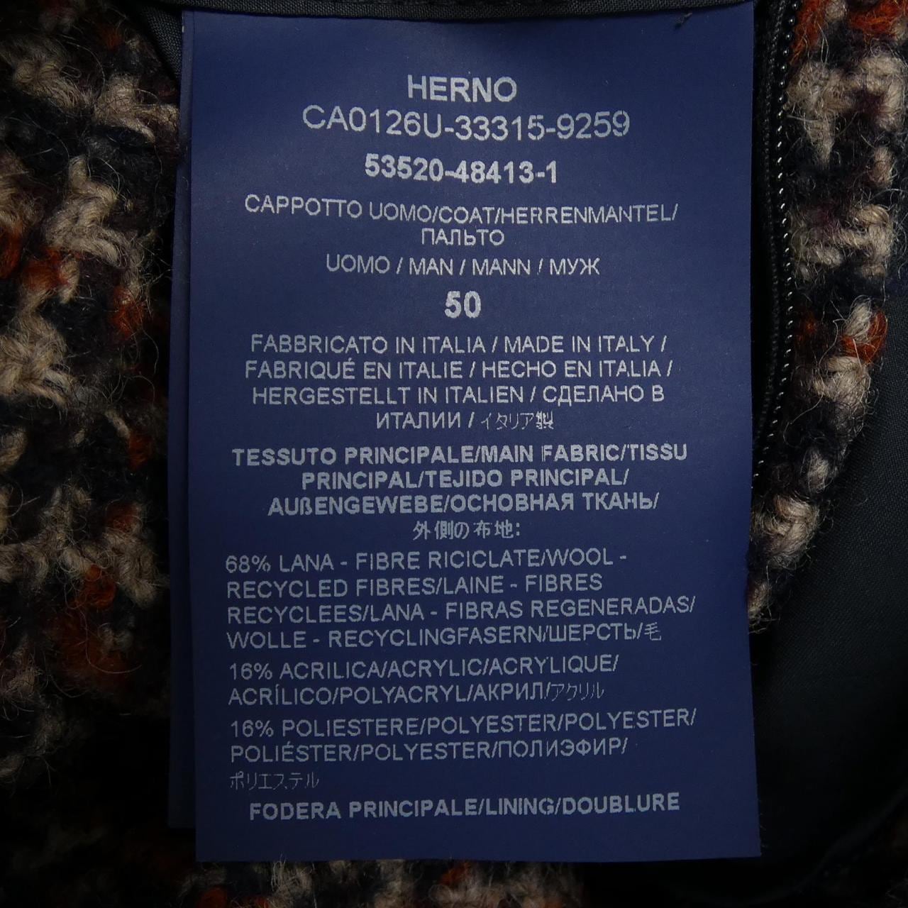 ヘルノ Herno CA0126U コート