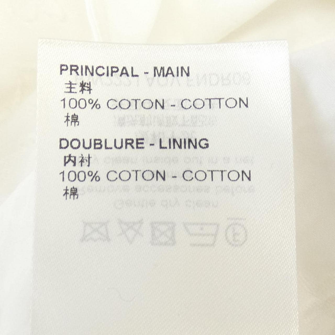 ルイヴィトン LOUIS VUITTON モノグラムレリーフシャツドレス FNDR06AQV ワンピース