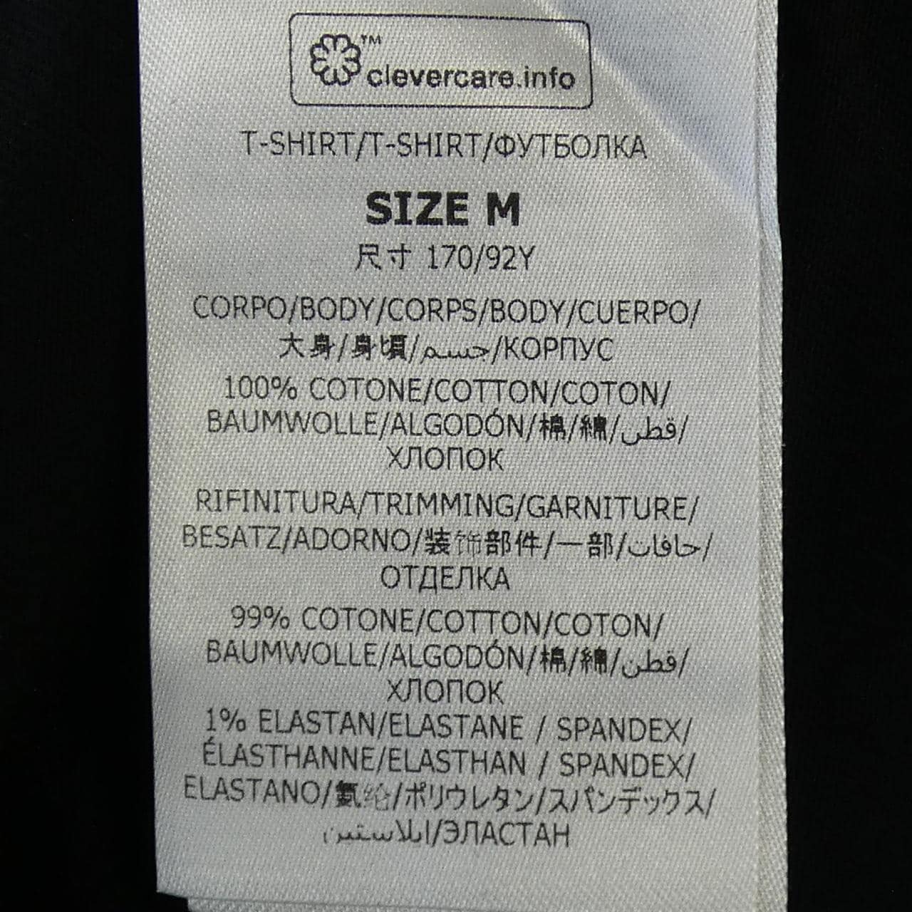 ステラマッカートニー STELLA MCCARTNEY レコードロンティ Tシャツ