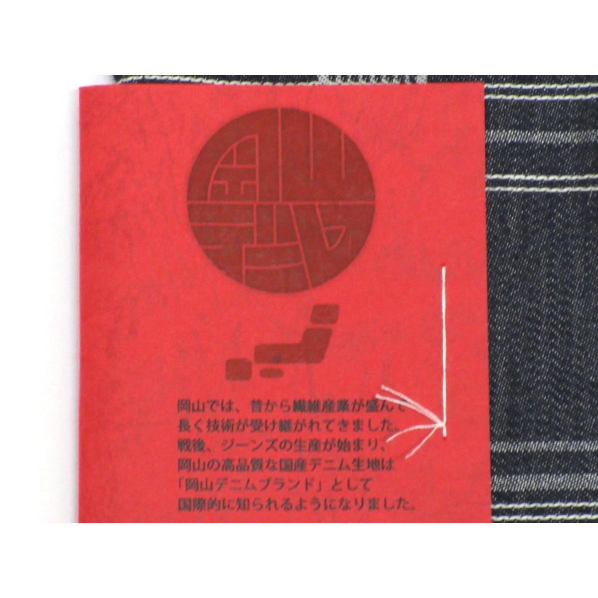【新品】男物　単衣　岡山デニム