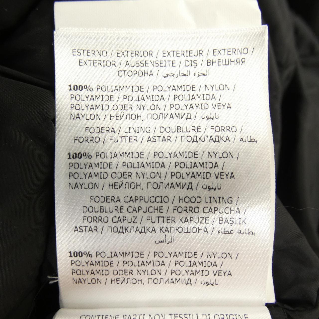 モンクレール MONCLER FLAMMETTE ダウンコート