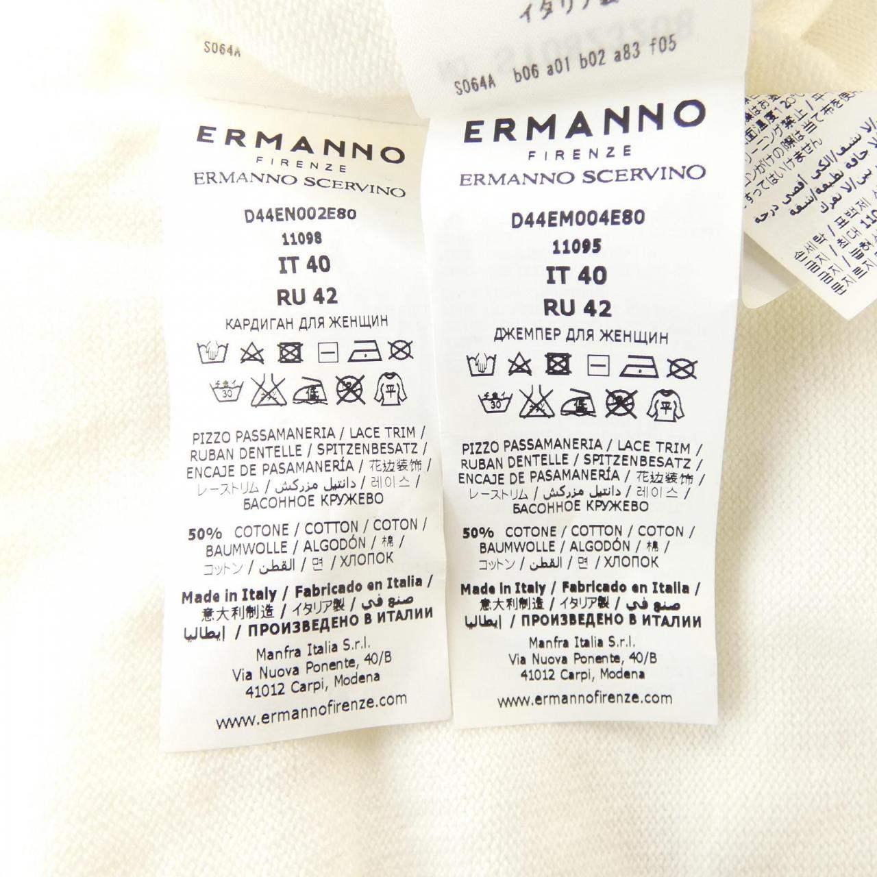 エルマンノ ERMANNO アンサンブル