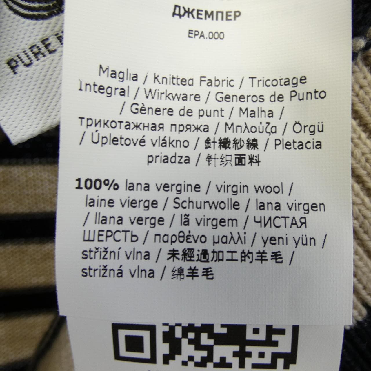 マックスマーラ Max Mara 2511361051 ニット