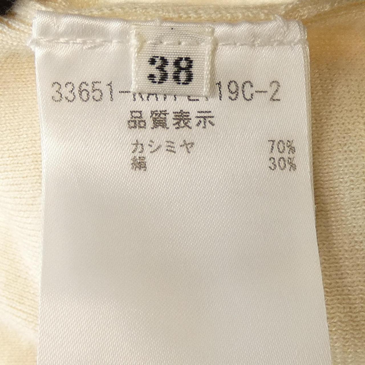 フォクシー FOXEY 33651-KATFE119C-2 ニット