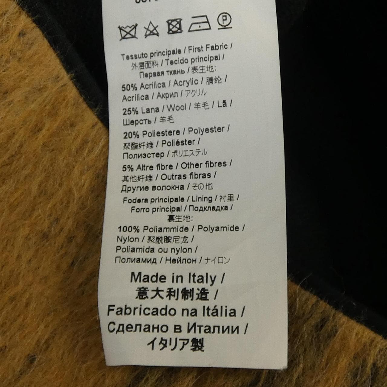 ヌメロヴェントゥーノ N°21 スカート