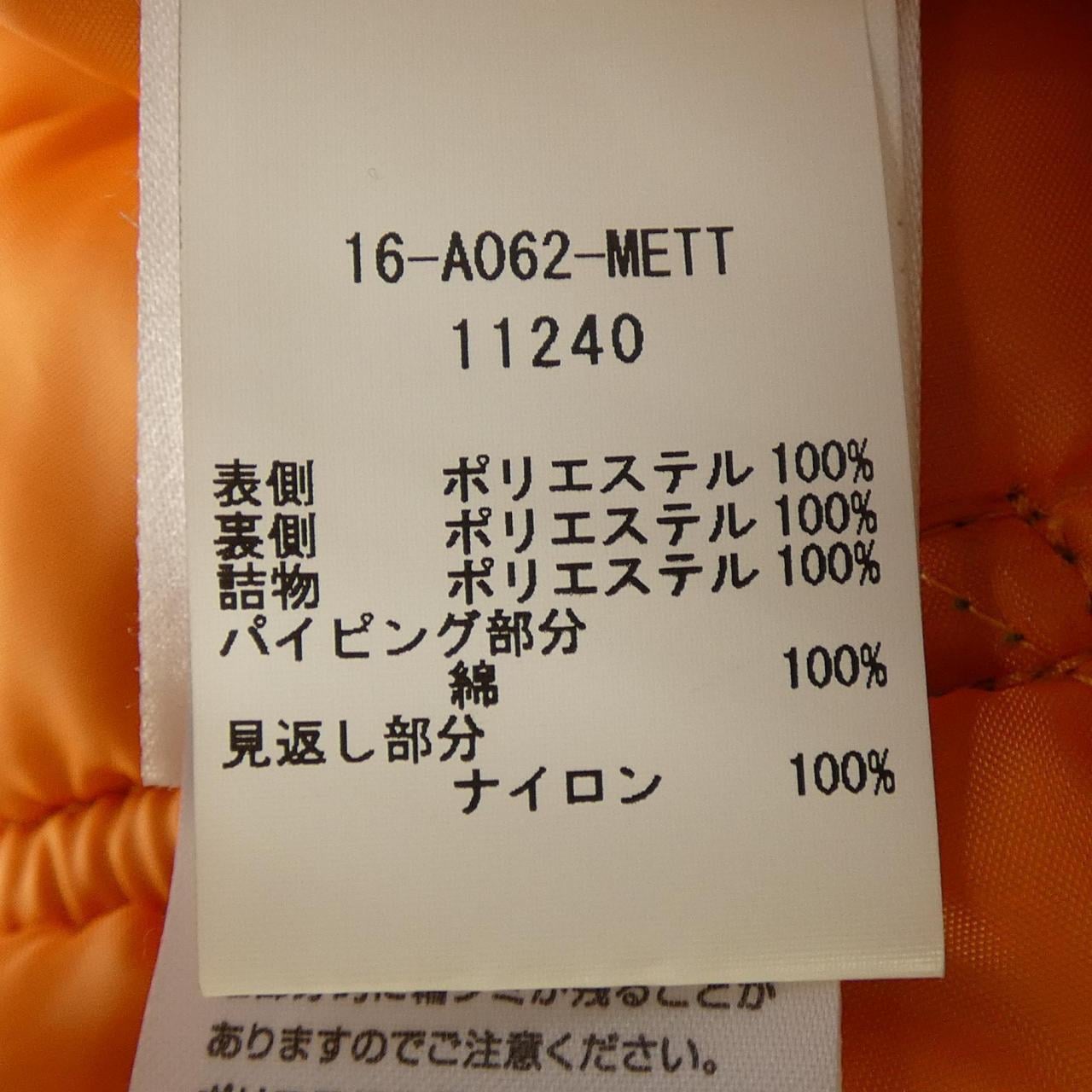 ラベンハム LAVENHAM ジャケット