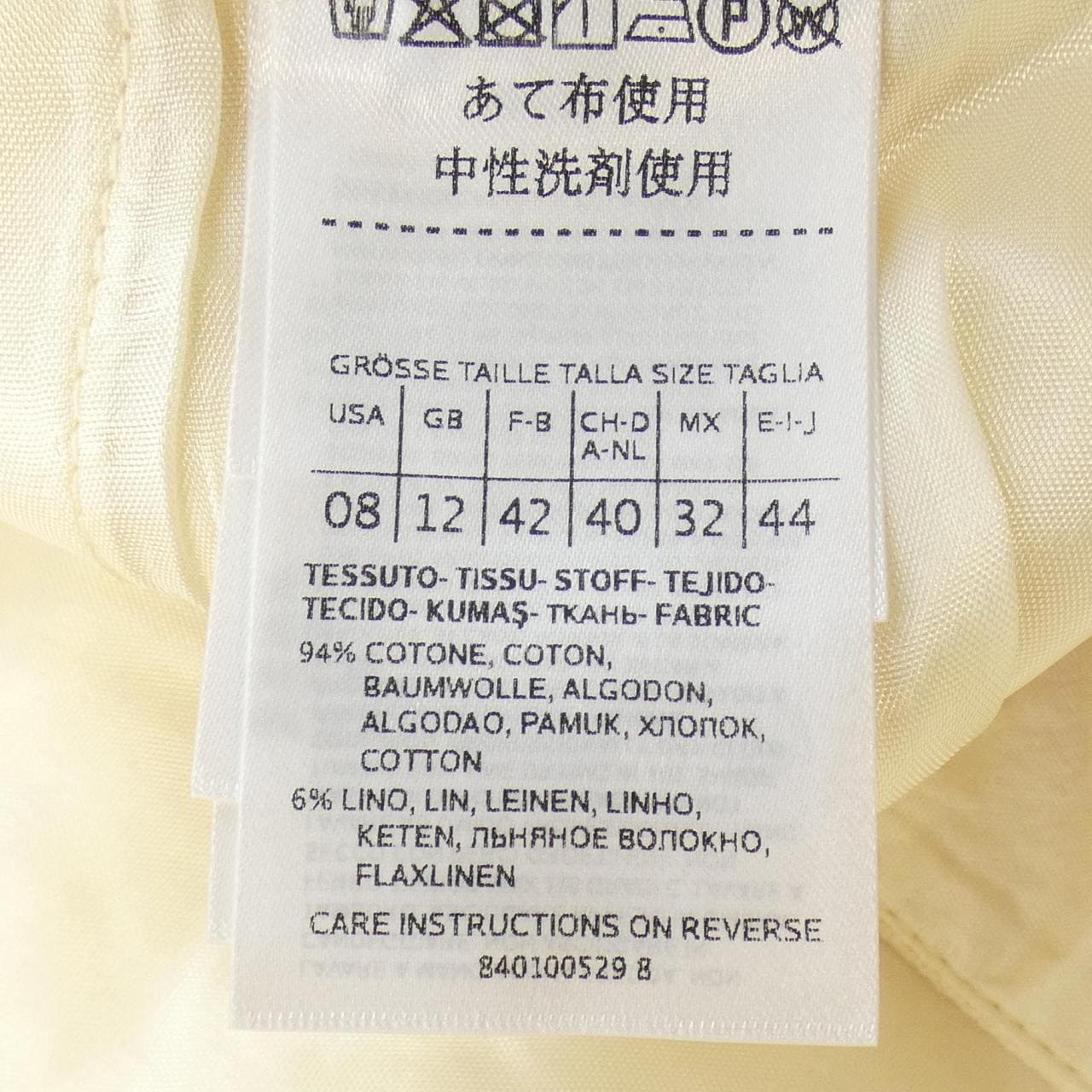 マックスアンドコー Max & Co パンツ