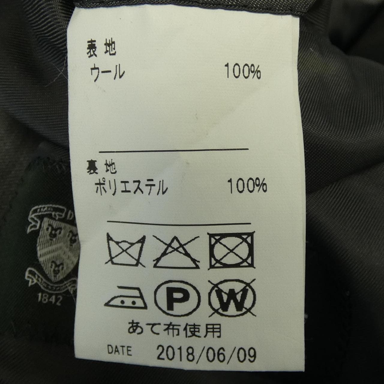 GINZA GLOBAL STYLE DORMEUIL スリーピース