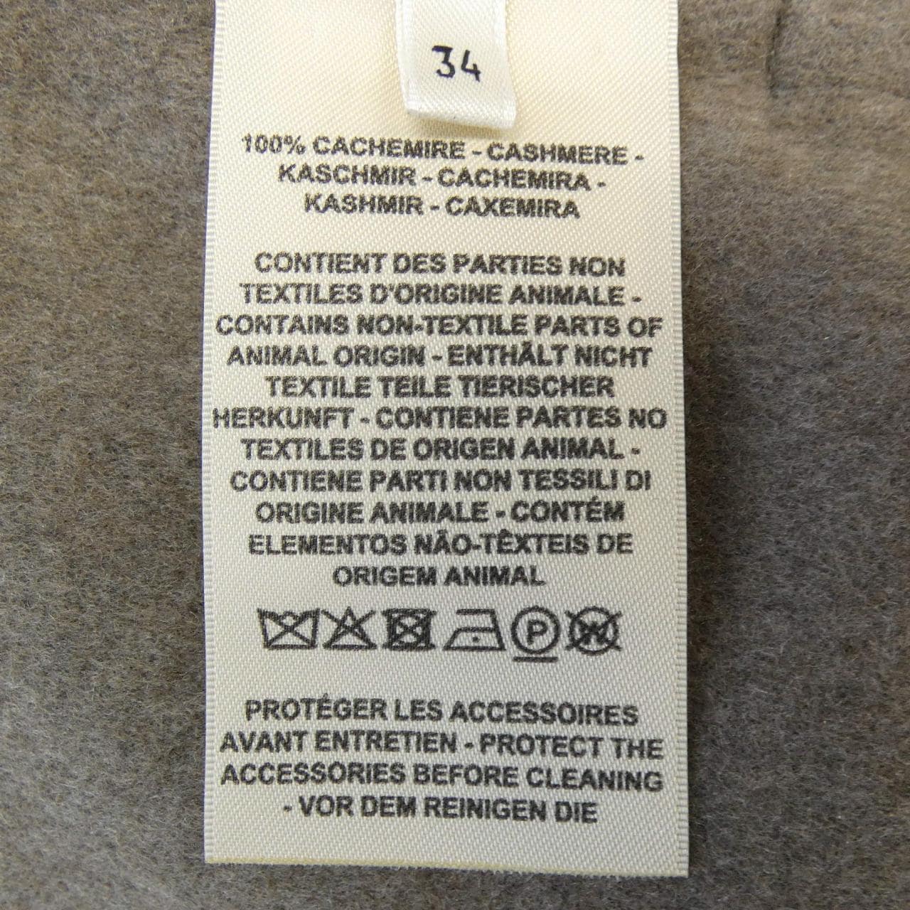 エルメス HERMES ダブルフェイス 2H0122DB コート