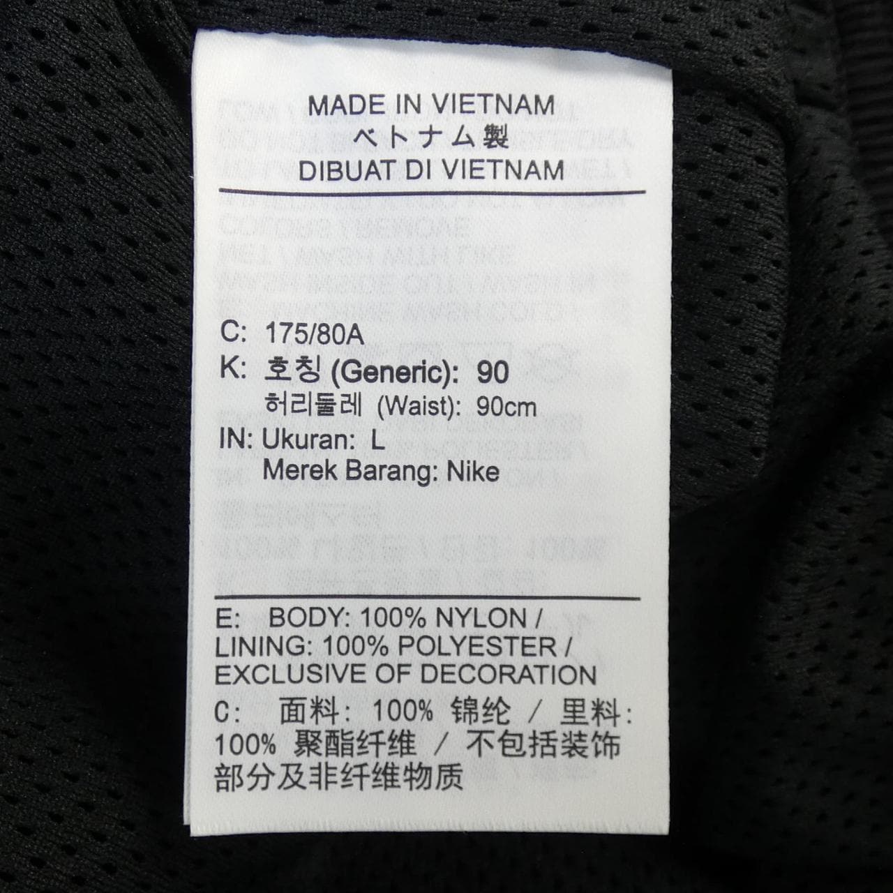 エアジョーダン AIR JORDAN パンツ