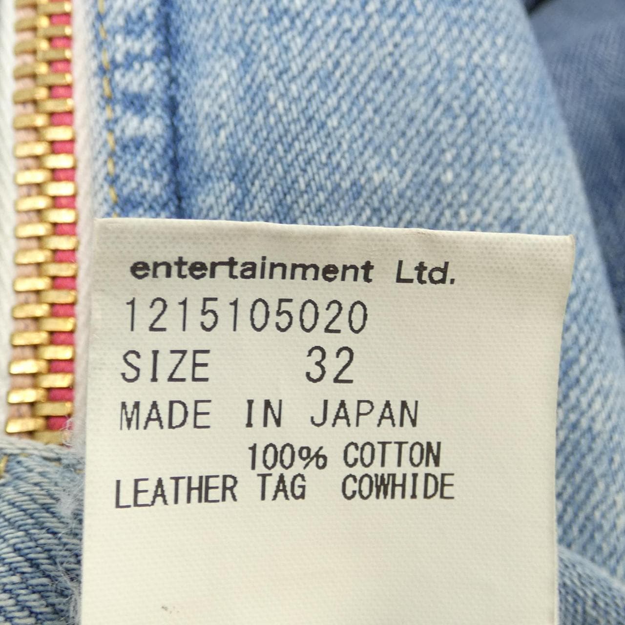 ビューティフルピープル beautiful people ジーンズ