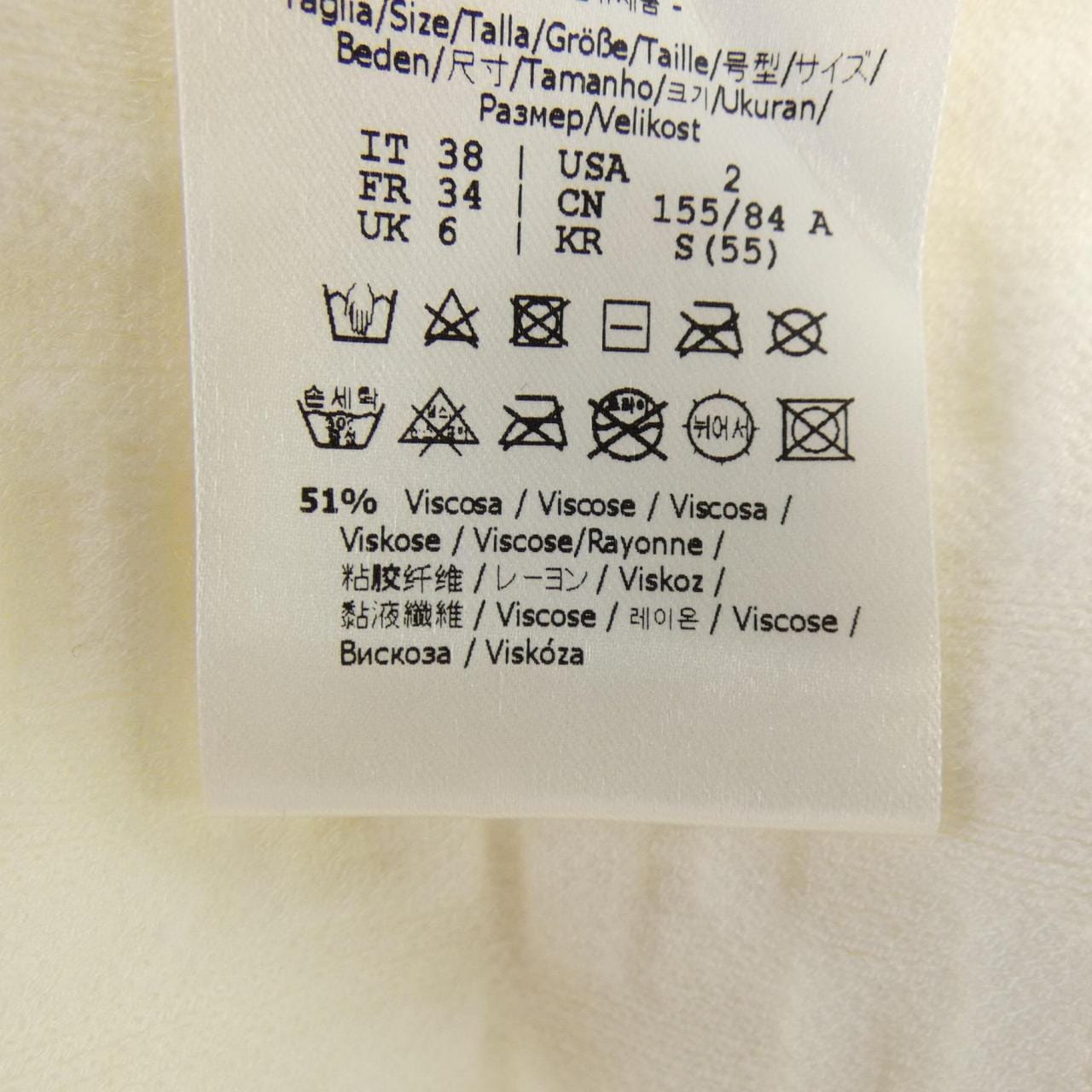 フェンディ FENDI FZX810 AJTE トップス