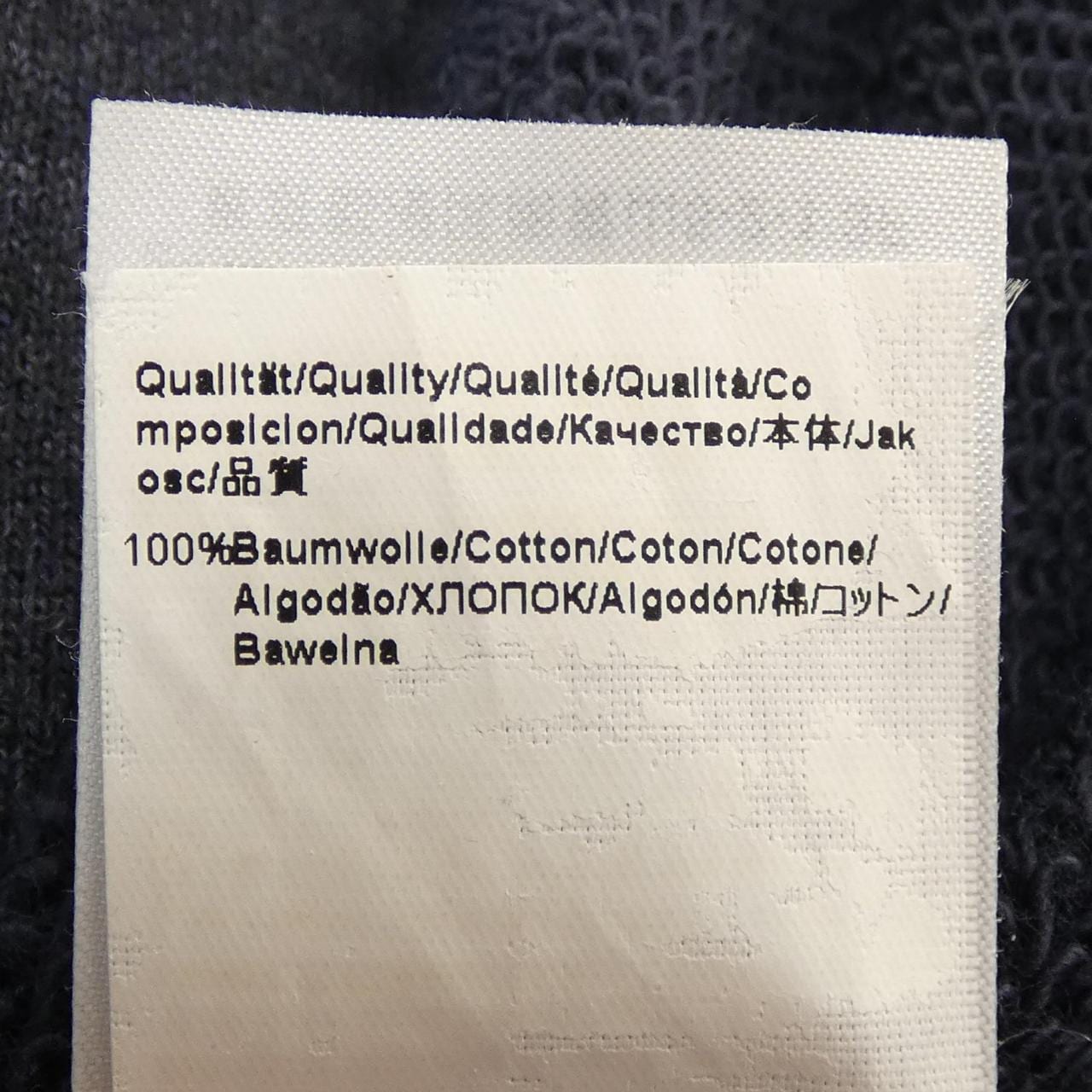 ヒューゴボス HUGO BOSS ロングカーディガン