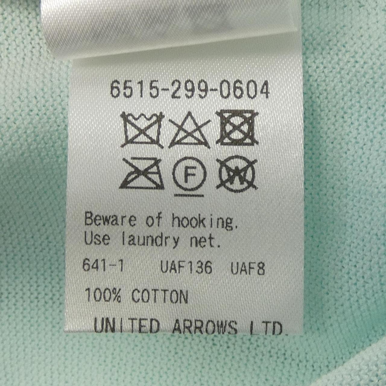 ドゥロワー DRAWER 6515-299-0604 カーディガン