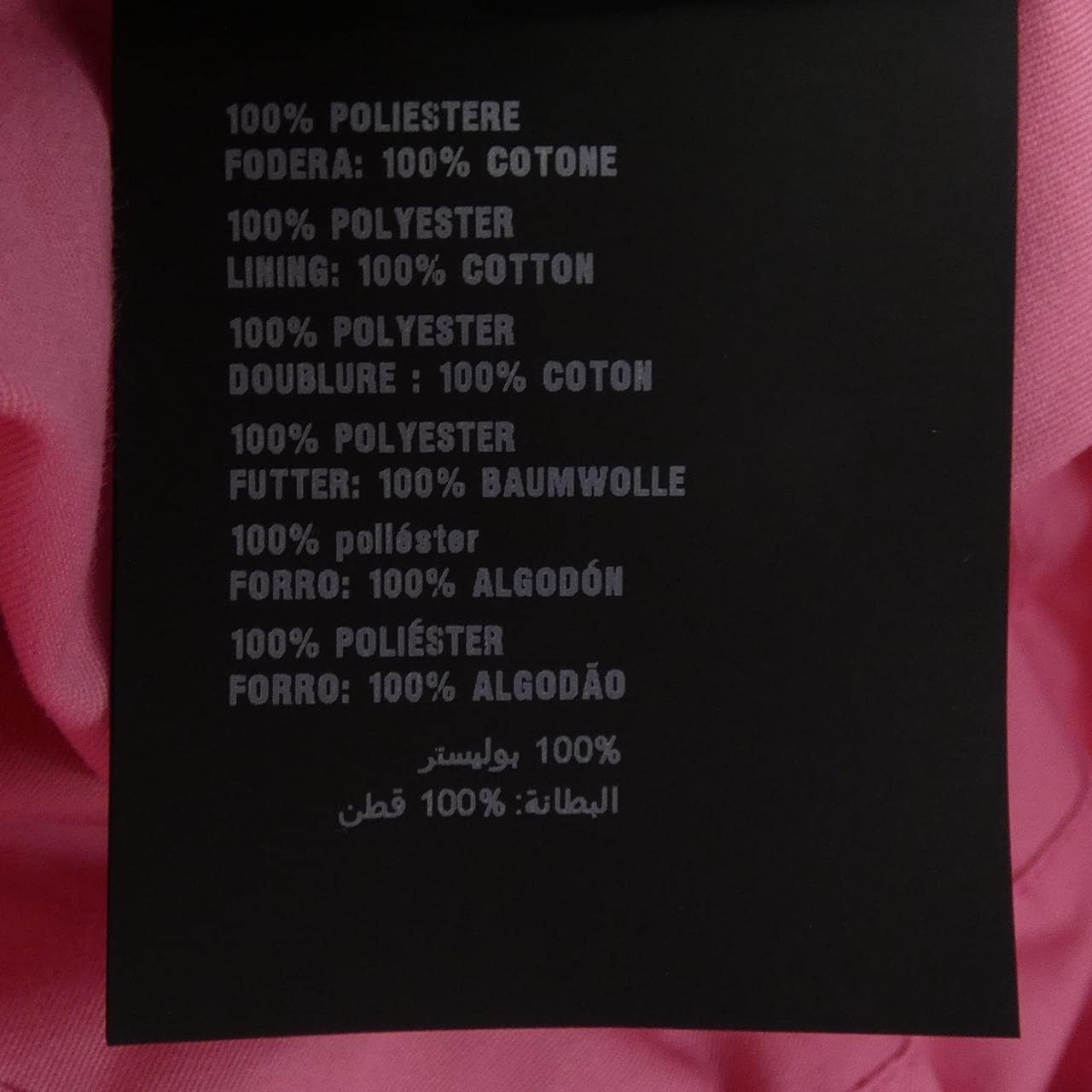 プラダ PRADA テリークロスバケットハット 1HC137 2DXO ハット